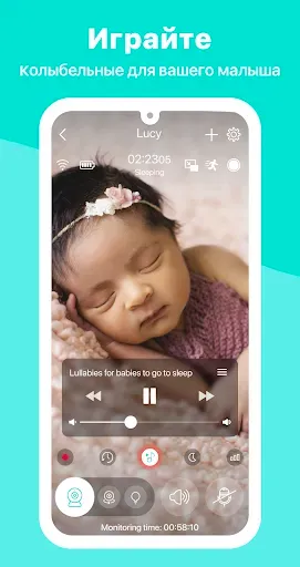 Скриншот 5 — Радионяня Annie: Baby Monitor