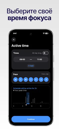 Скриншот 7 — AppBlock блокировка приложений