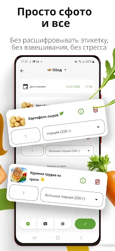 Скриншот 3 — Таблица калорийности - калории