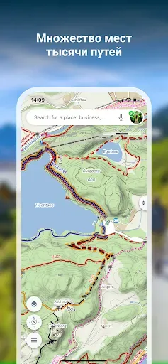 Скриншот 1 — Mapy.com: офлайн карты и GPS