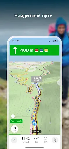 Скриншот 4 — Mapy.com: офлайн карты и GPS