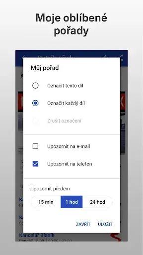 Скриншот 4 — TV program