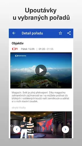 Скриншот 5 — TV program