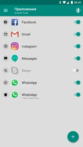 Скриншот 3 — Tools & Amazfit