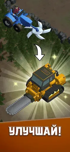 Скриншот 4 — Ленивый Lumber Chopper Империя