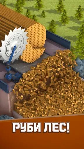 Скриншот 8 — Ленивый Lumber Chopper Империя
