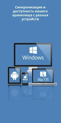 Скриншот 1 — Password Depot для Андроид