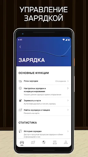 Скриншот 5 — My BMW