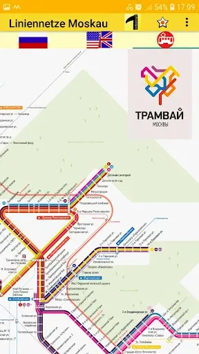 Скриншот 7 — Карта Метро Москва Гид 2026