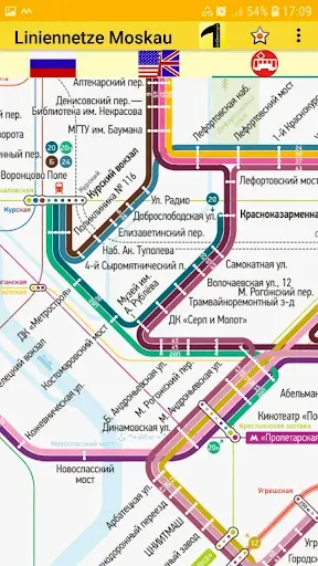 Скриншот 8 — Карта Метро Москва Гид 2026