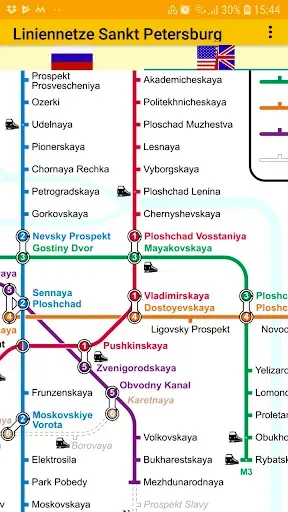 Скриншот 4 — Карта Метро Санкт-Петербурга
