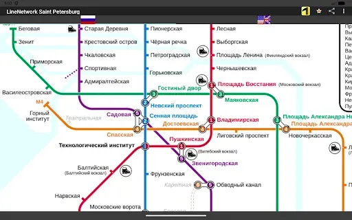 Скриншот 5 — Карта Метро Санкт-Петербурга