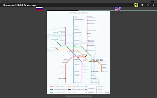 Скриншот 8 — Карта Метро Санкт-Петербурга
