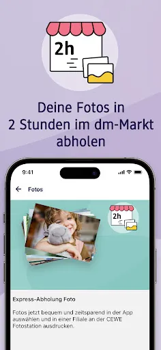 Скриншот 2 — dm Foto
