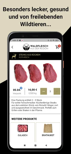 Скриншот 5 — Waldfleisch