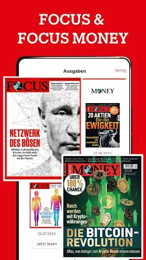 Скриншот 2 — FOCUS Plus