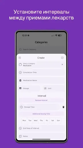 Скриншот 3 — FoodLog - дневник питания