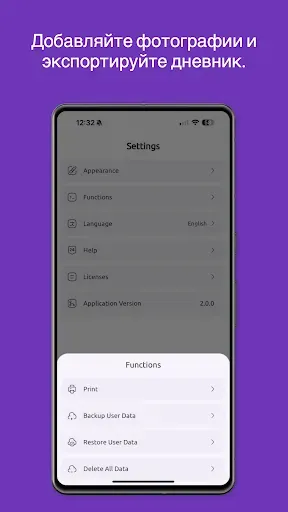 Скриншот 4 — FoodLog - дневник питания