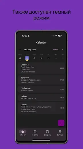 Скриншот 5 — FoodLog - дневник питания