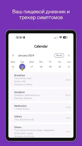 Скриншот 6 — FoodLog - дневник питания