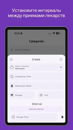 Скриншот 8 — FoodLog - дневник питания