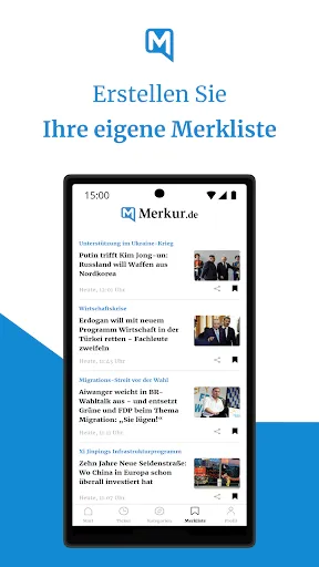 Скриншот 5 — Merkur: Aktuelle Nachrichten