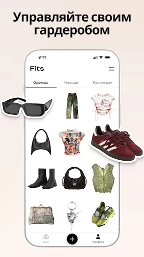 Скриншот 2 — Fits – Гардероб, шкаф и closet