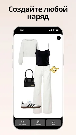 Скриншот 3 — Fits – Гардероб, шкаф и closet