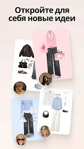 Скриншот 4 — Fits – Гардероб, шкаф и closet