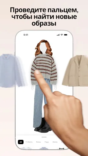 Скриншот 7 — Fits – Гардероб, шкаф и closet