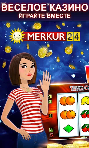 Скриншот 1 — Merkur24 Casino