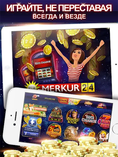 Скриншот 8 — Merkur24 Casino
