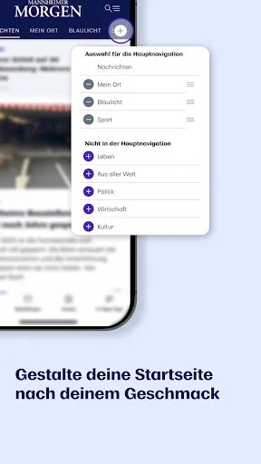 Скриншот 5 — MM News