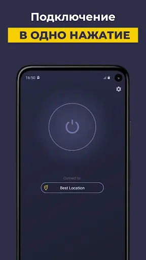 Скриншот 4 — CyberGhost VPN: быстрый ВПН