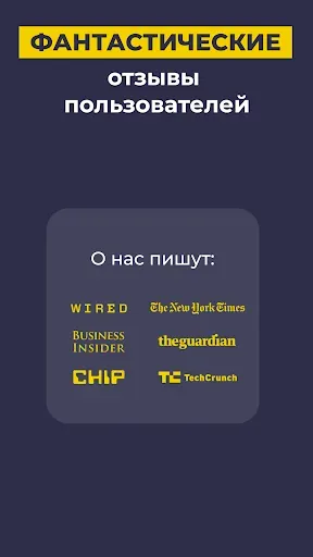 Скриншот 6 — CyberGhost VPN: быстрый ВПН