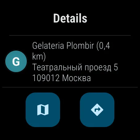 Скриншот 8 — кафе-мороженое