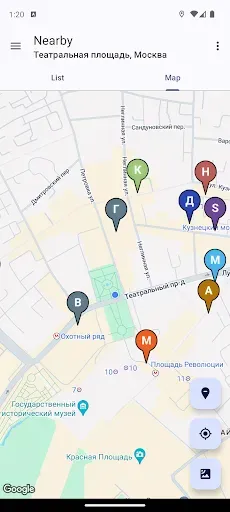 Скриншот 2 — Поиск супермаркетов