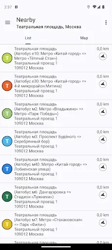 Скриншот 1 — общественный транспорт