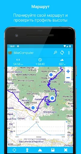Скриншот 2 — BikeComputer