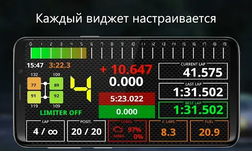 Скриншот 2 — SIM Dashboard