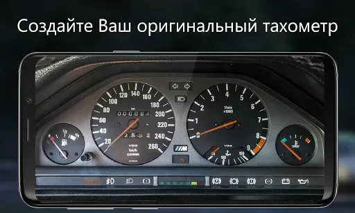 Скриншот 4 — SIM Dashboard