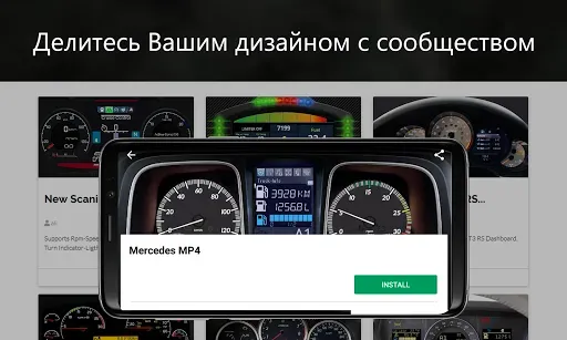Скриншот 5 — SIM Dashboard