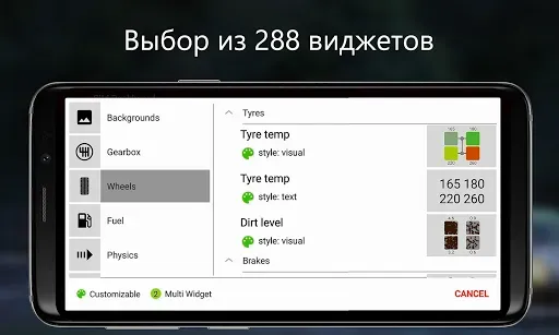 Скриншот 8 — SIM Dashboard