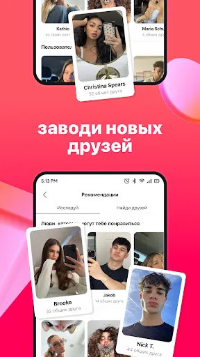 Скриншот 4 — Tellonym: Анонимные вопросы