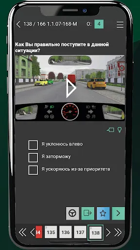 Скриншот 3 — Führerschein Trainer LITE 2026