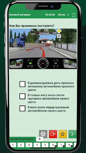 Скриншот 8 — Führerschein Trainer LITE 2026