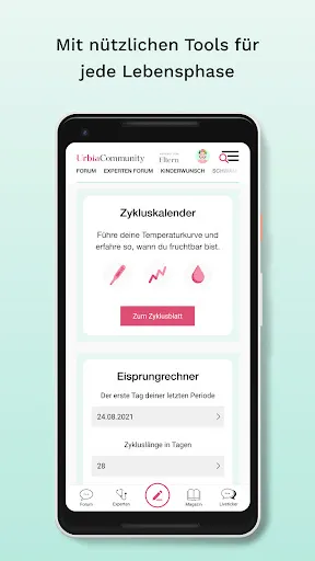 Скриншот 4 — URBIA Community