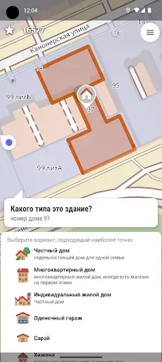 Скриншот 3 — StreetComplete