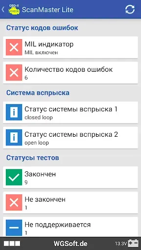Скриншот 2 — ScanMaster Lite