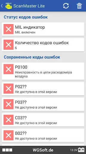Скриншот 4 — ScanMaster Lite